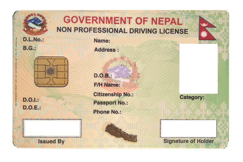 Smart Licence