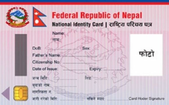 National Id card