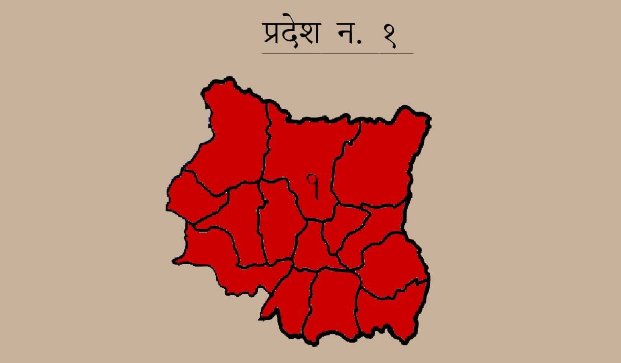 pradesh-no.-1