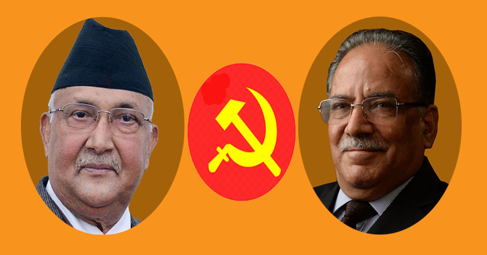 Nepal Communist party