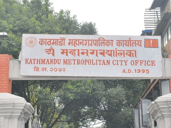 kathmandu meyropolitan 1
