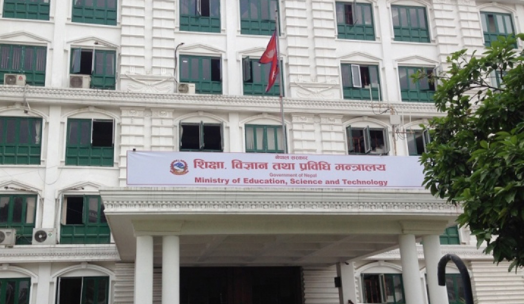 Education ministry