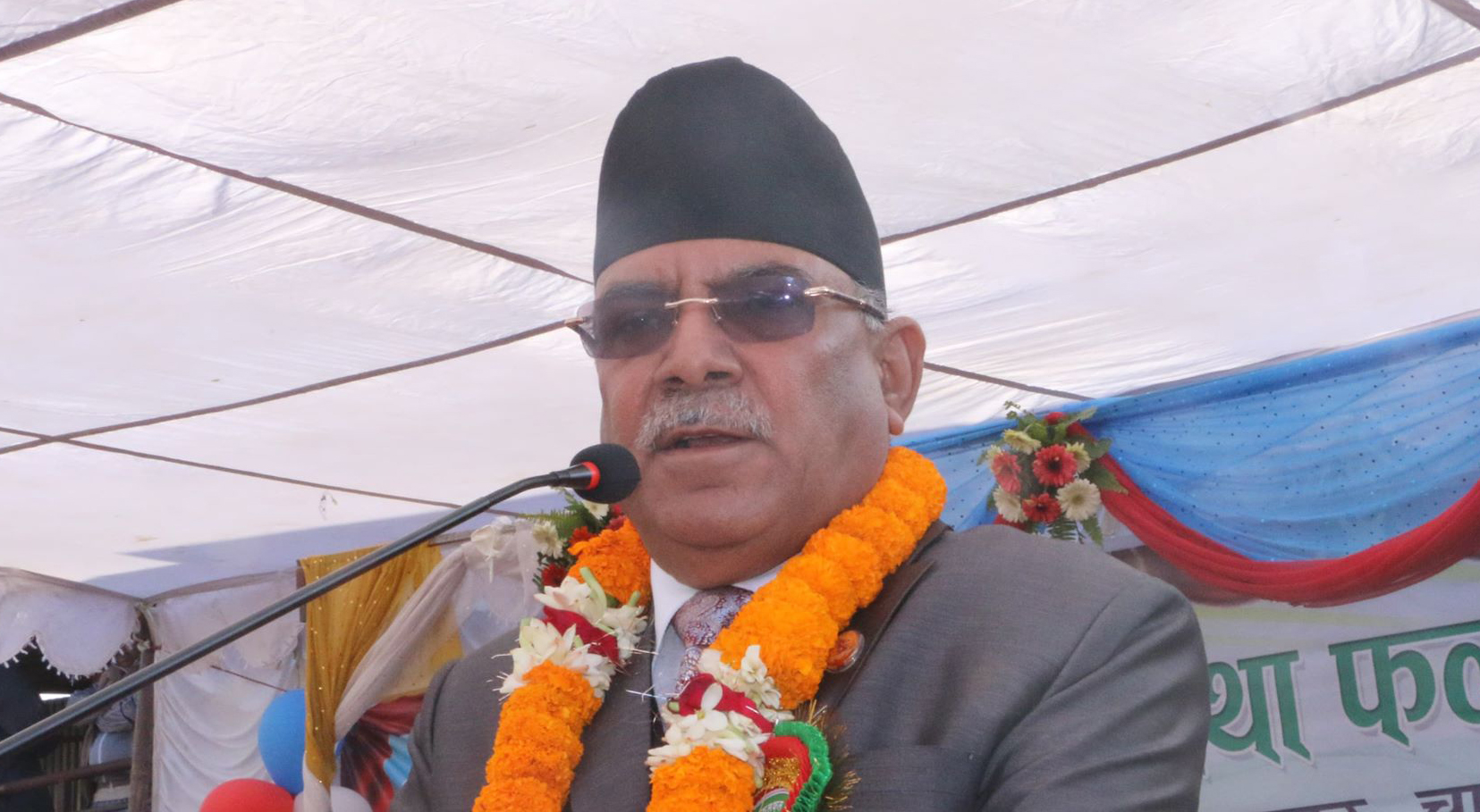 Prachanda