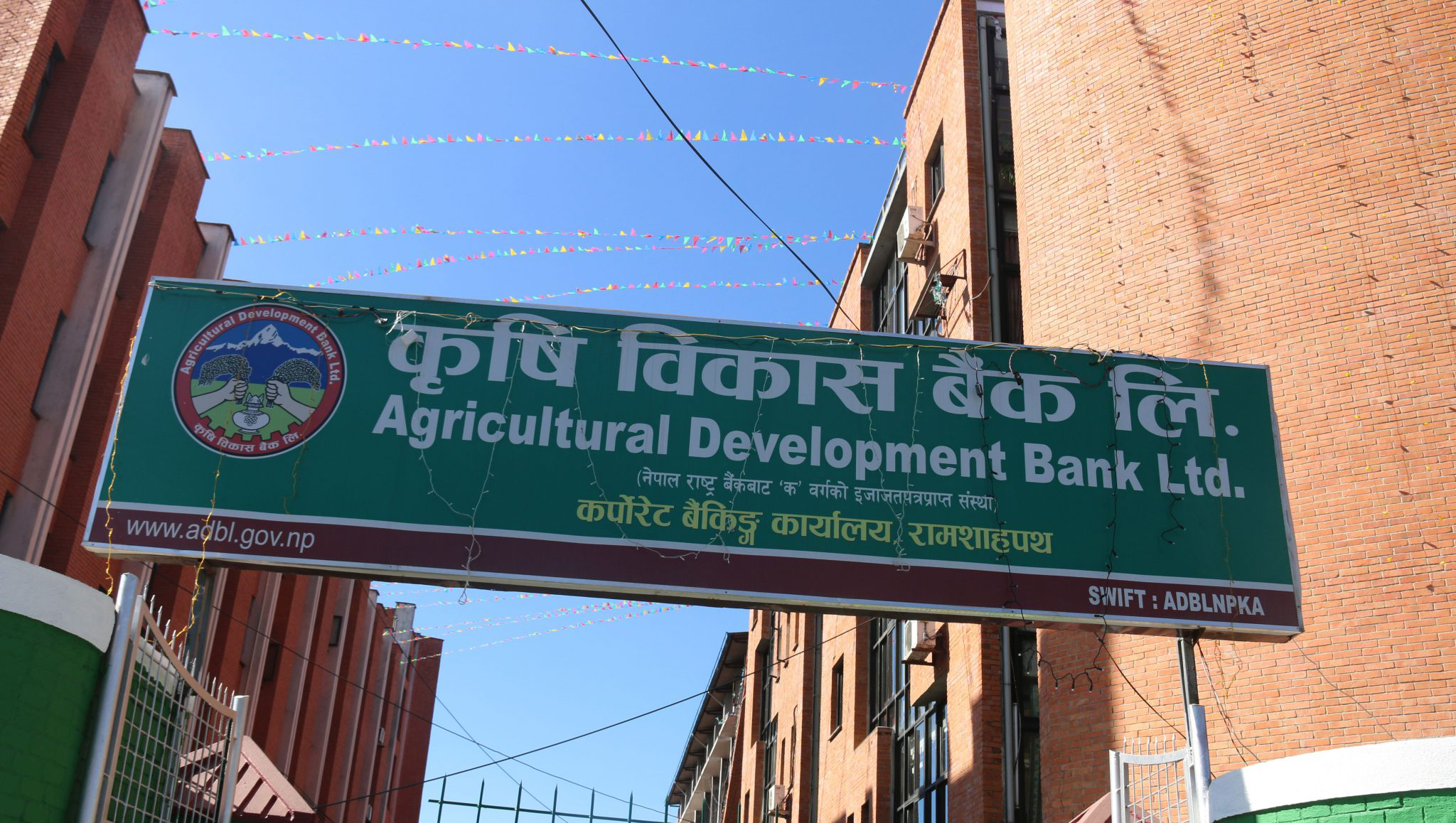 agricultural-bank