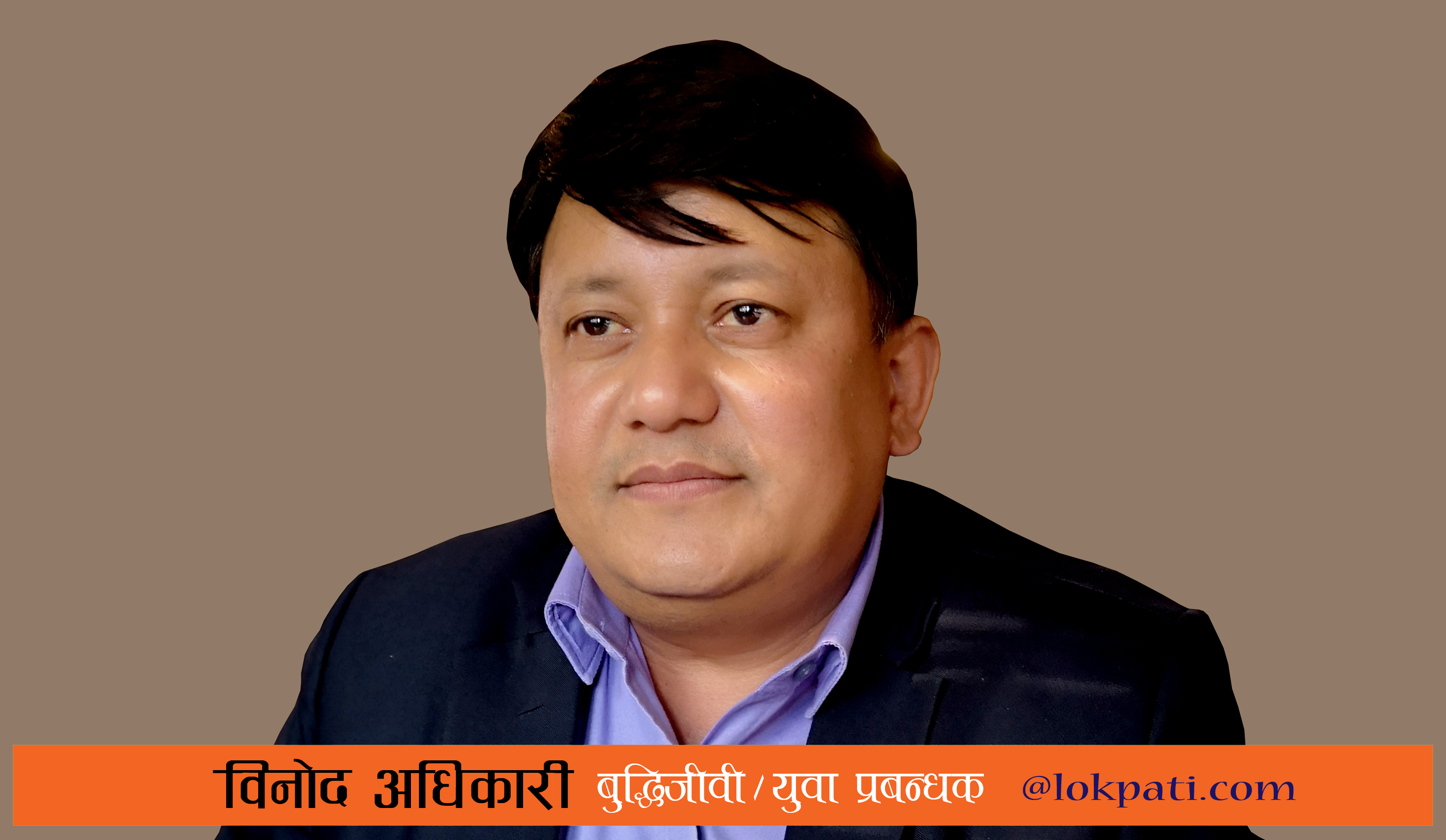 Binod Adhikari Manager