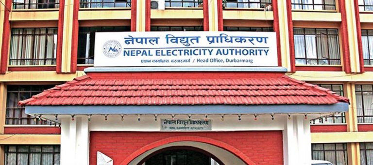 Nepal-Electricity-Authority--768x341
