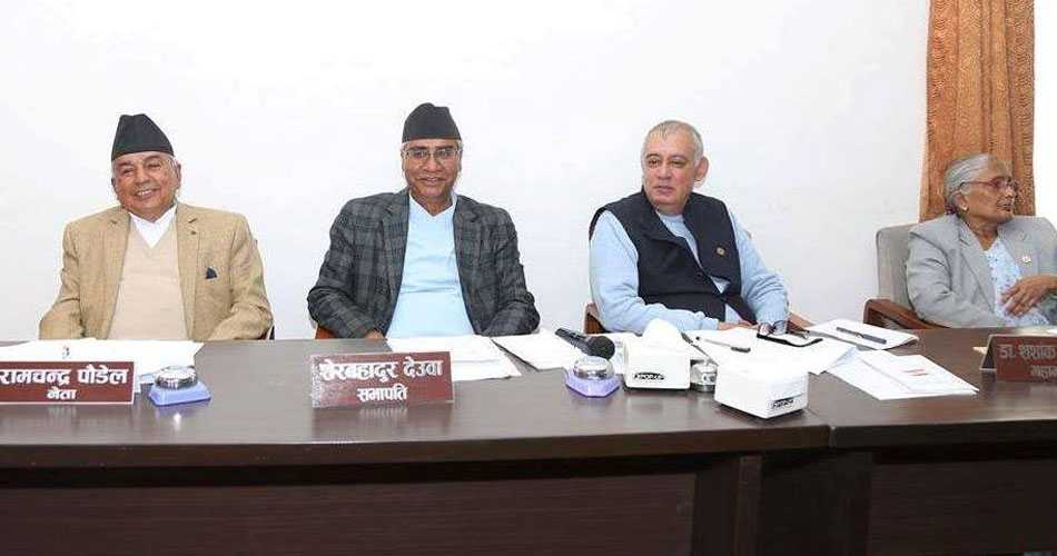 Nepali-congress-meeting