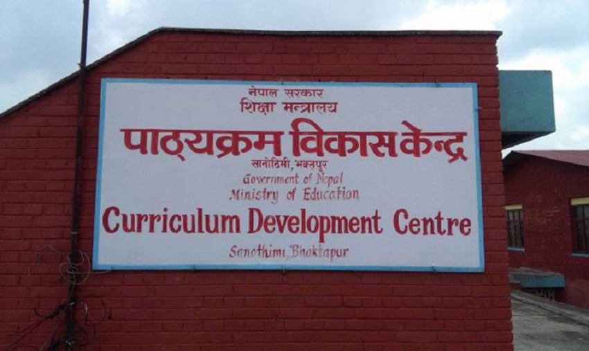 curriculum-dev-center pic