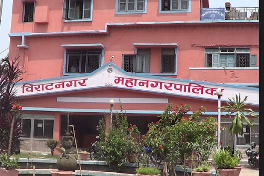 biratnagar mahanagarpalika