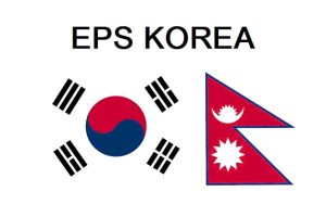 EPS_Korea