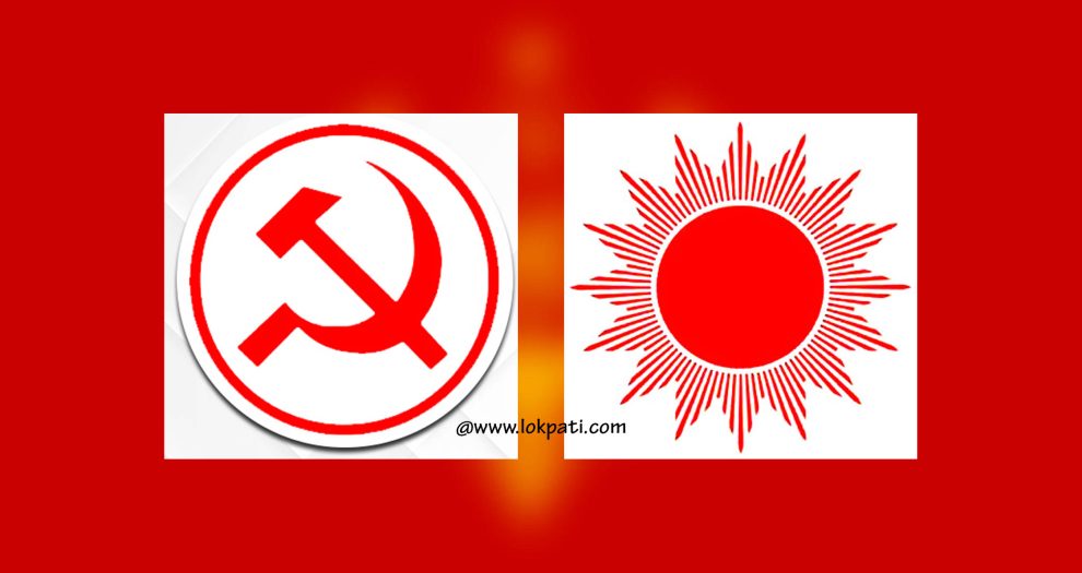 CPN Uml and Maoist