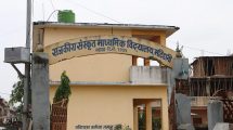 Rajakiya_Sanskriti_School